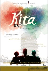 2010 Kita Poster