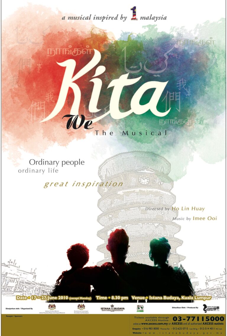 2010 Kita Poster