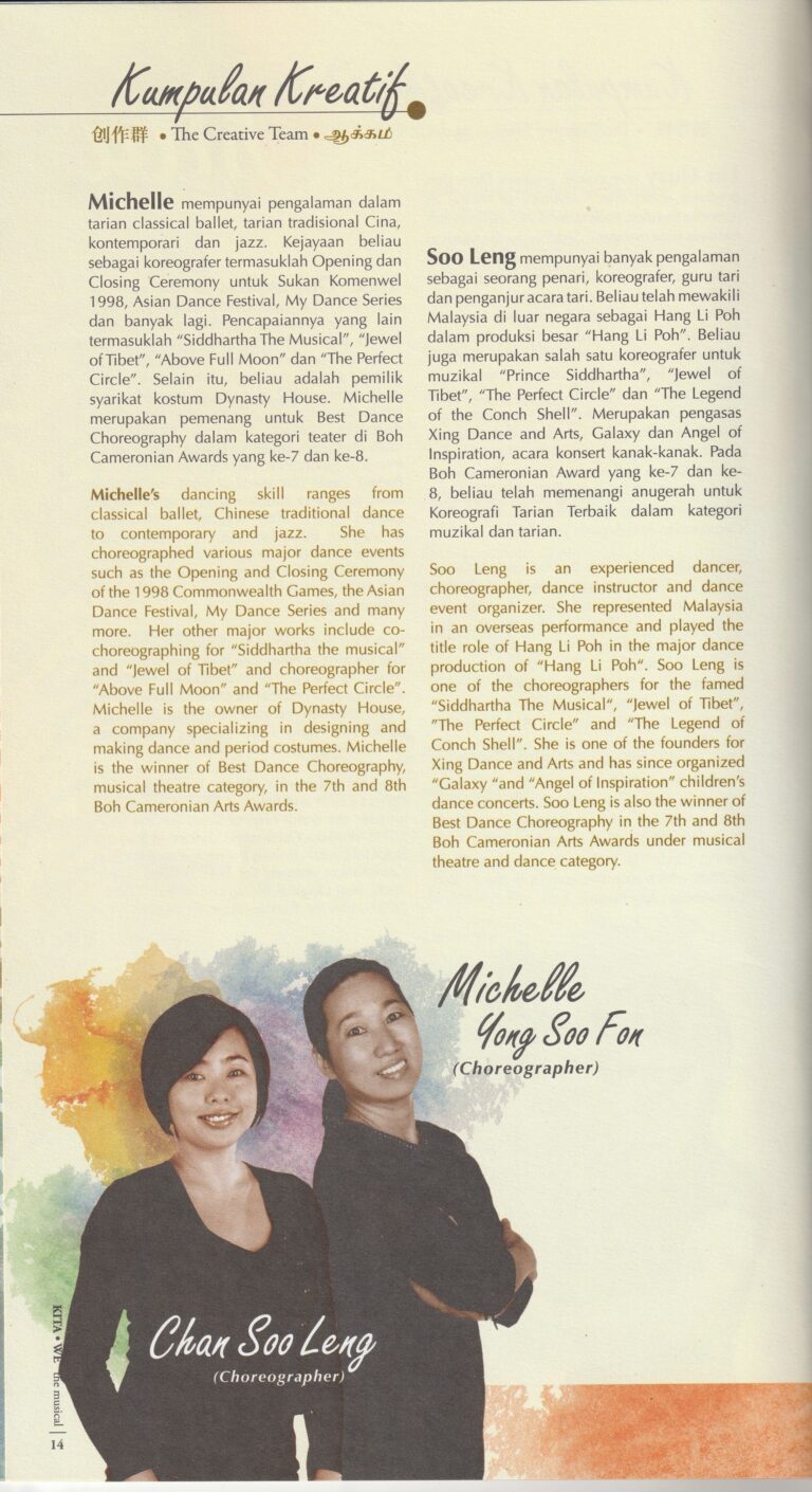 2010_Kita Program Creative Team 02