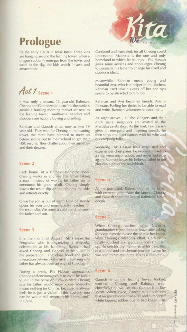 2010_Kita Program Story In English 01
