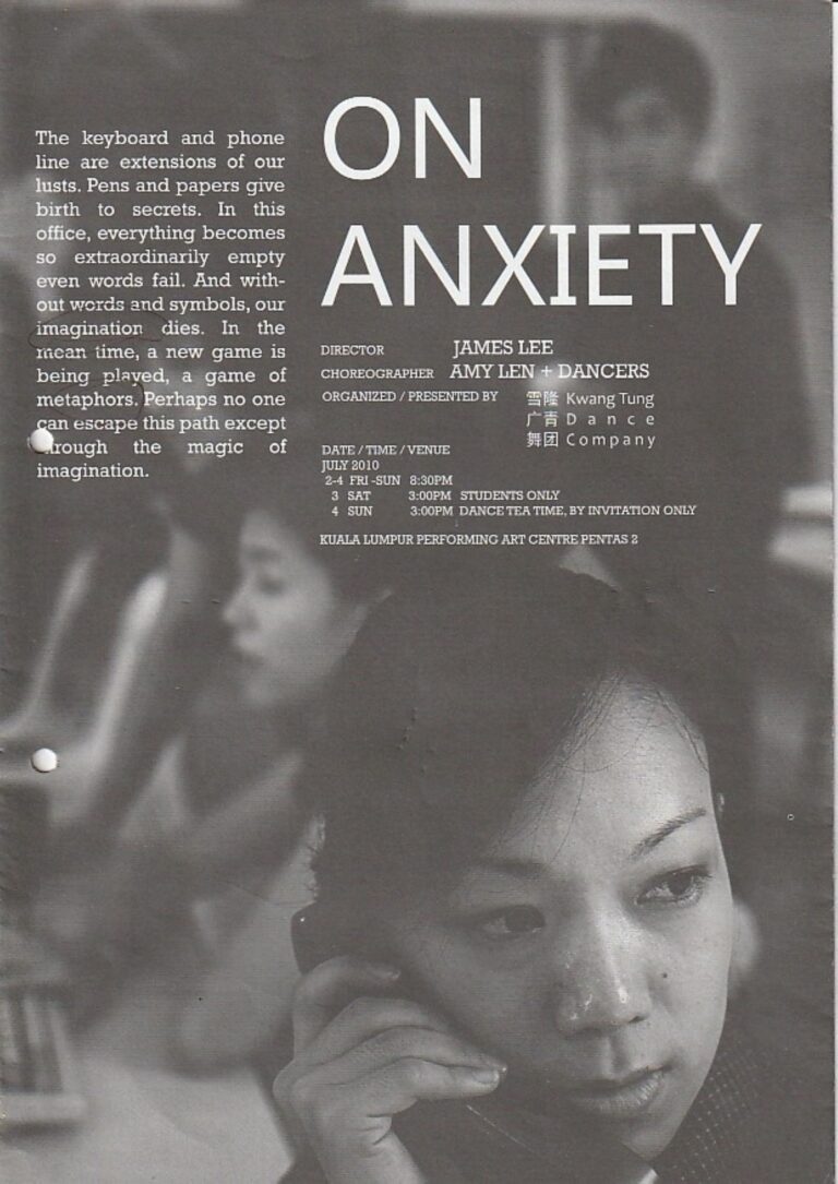 2010 On Axiety Cover