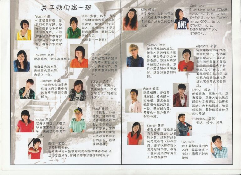 2010 The Language Forest Program Students