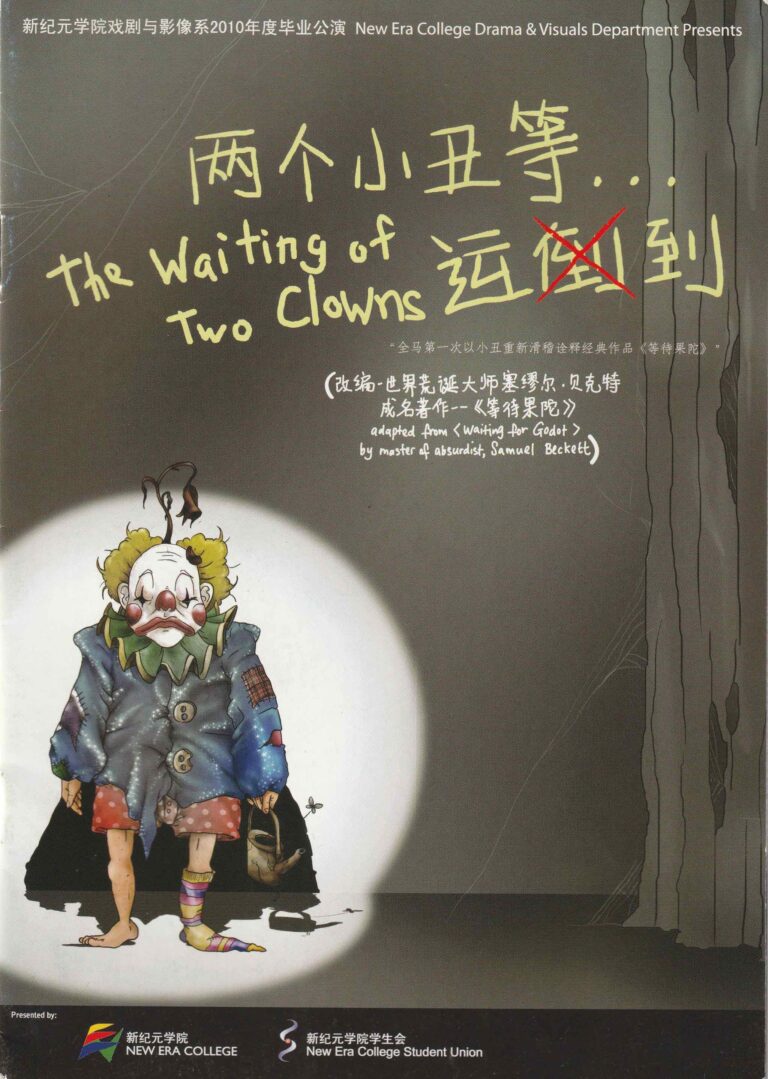 2010 The Waiting Of Two Clowns Program Cover
