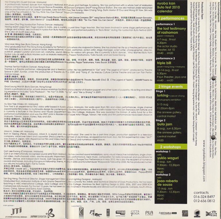 2010 Nyoba Kan International Butoh Fest Biography 1