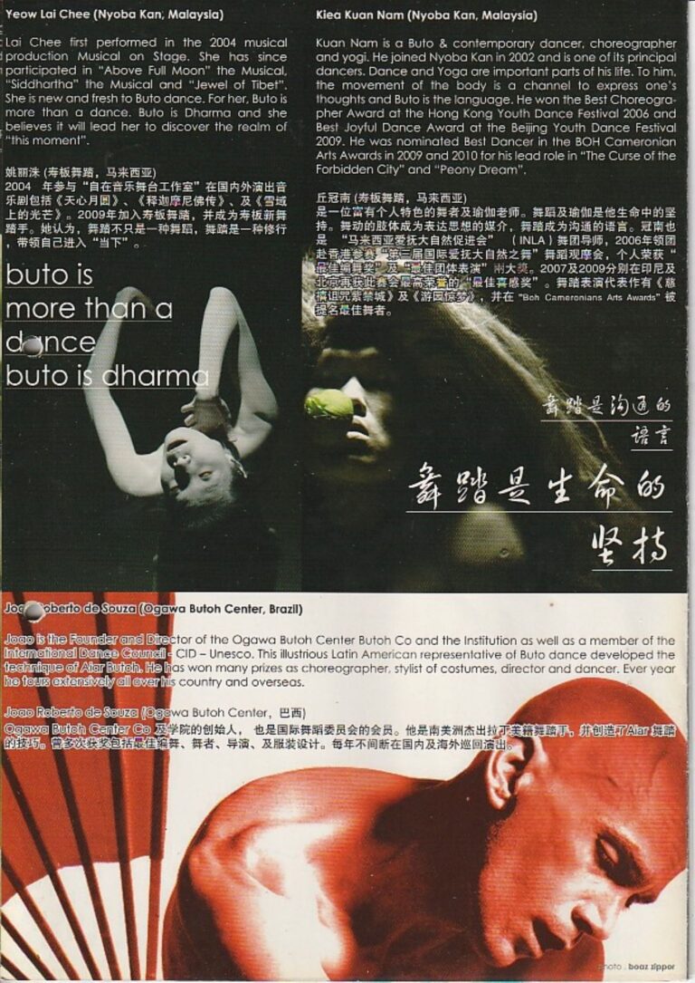 2010 Nyoba Kan International Butoh Fest Biography 2
