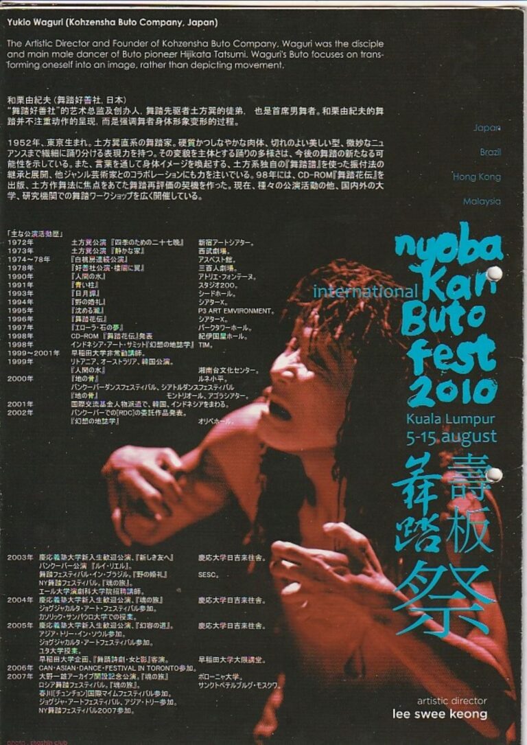 2010 Nyoba Kan International Butoh Fest Biography 3