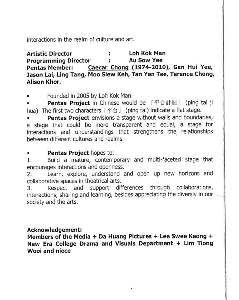 2010 Blind Love Booklet 04