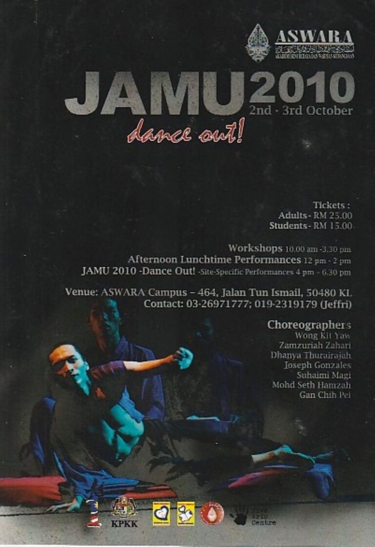 2010 Jamu Cover