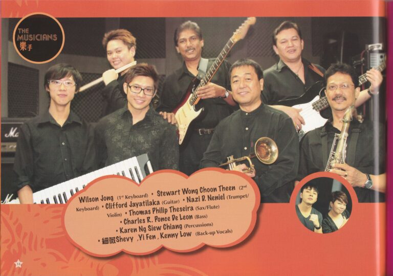 2010 Singing Market Program Musicians