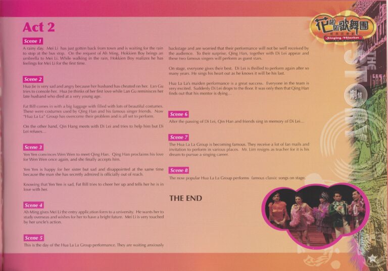 2010 Singing Market Program The Story In English 02