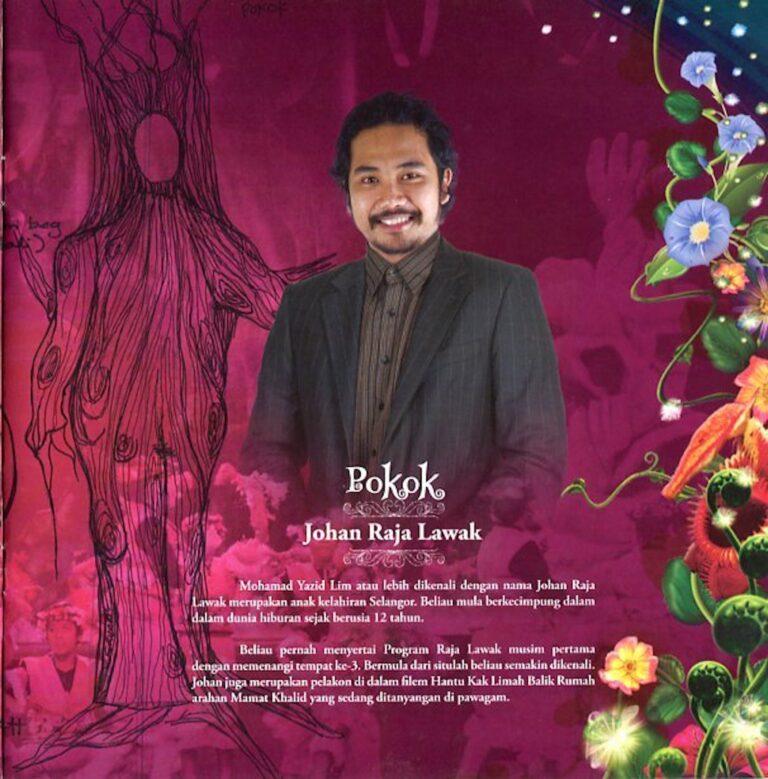 2000 Siti di Alam Fantasi Cast and production crew list 4