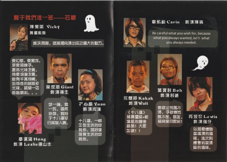 2011 18 F Program Student Quotes 01