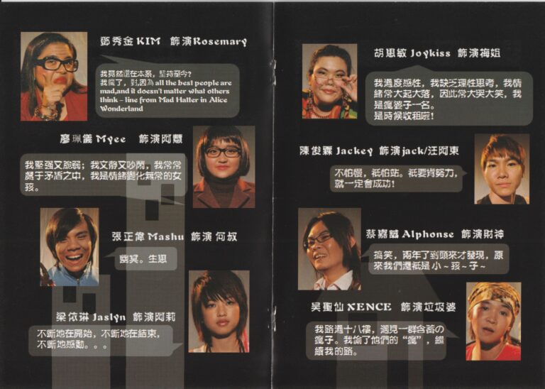 2011 18 F Program Student Quotes 02