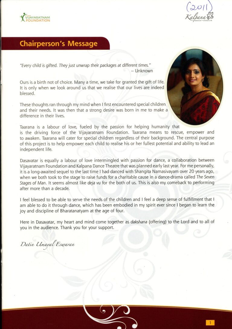 2011 Dasavatar Director's Message