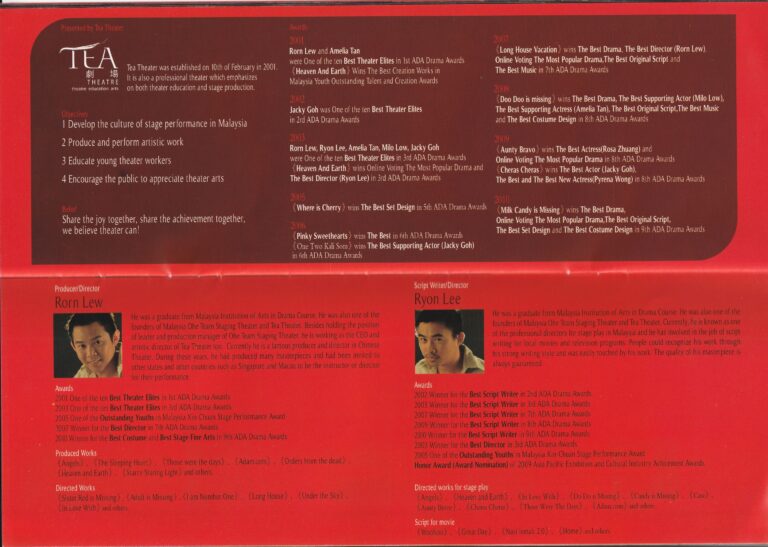 2011 Heaven And Earth March Program Artists Profile 03