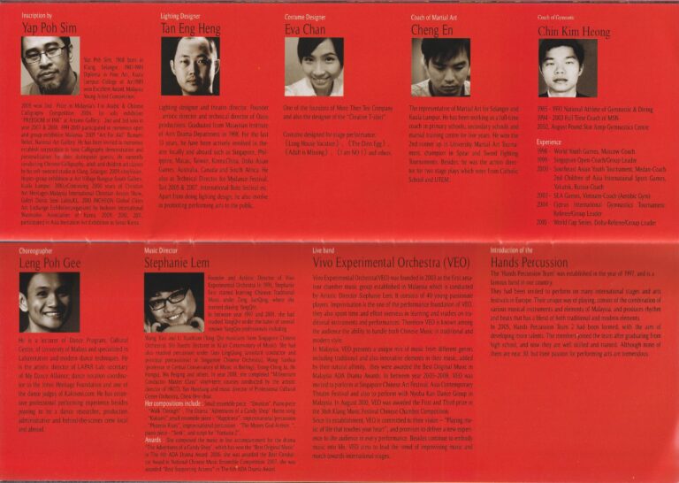 2011 Heaven And Earth March Program Artists Profile 04