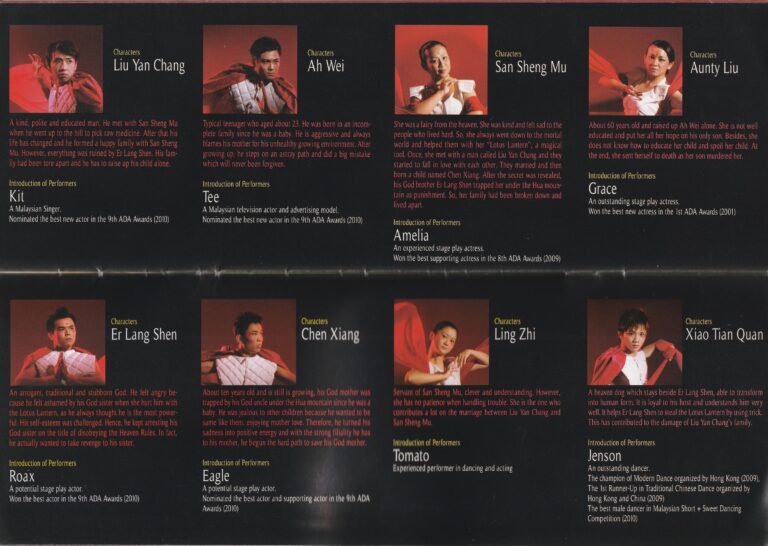 2011 Heaven And Earth March Program Casts Profile 03