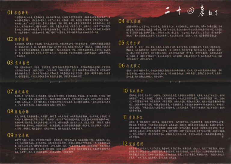 2011 Heaven And Earth May Program Scene 01