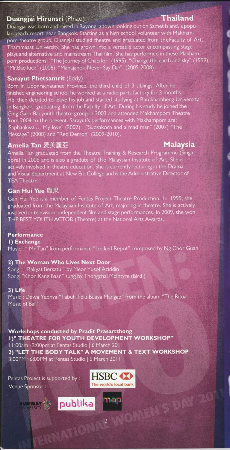 2011 The Next Door Program Artists Profile