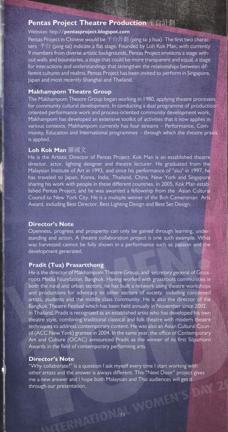 2011 The Next Door Program Director Notes