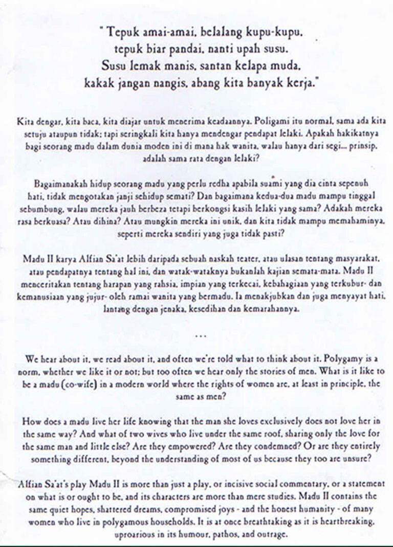 2011 Madu II Introduction