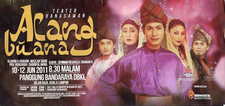 2011 Alang Buana cover