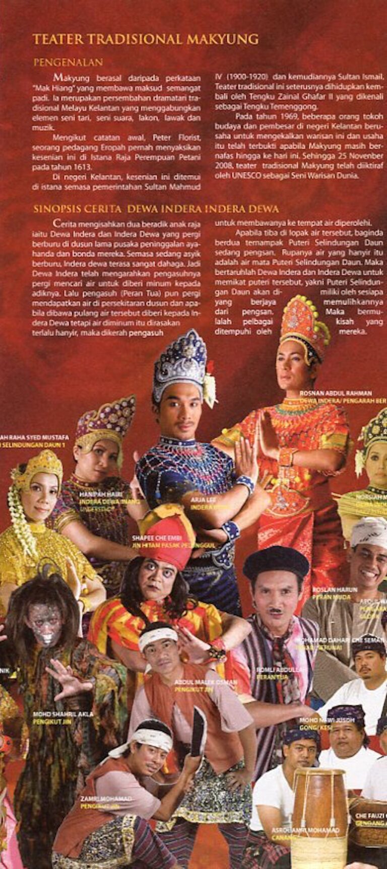 2011 Makyung Dewa Indera synopsis