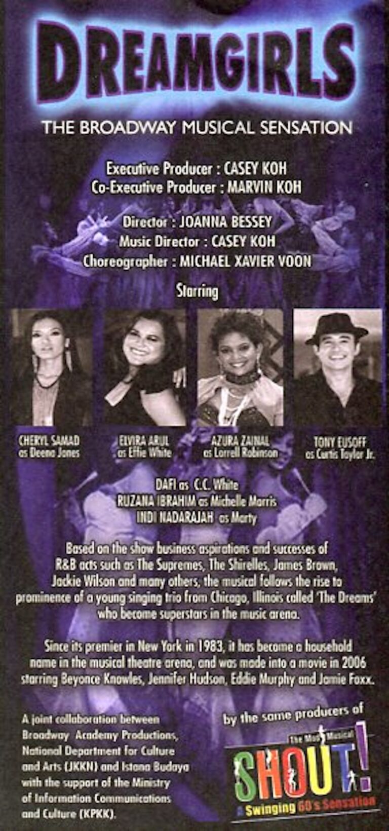 2011 Dreamgirls synopsis