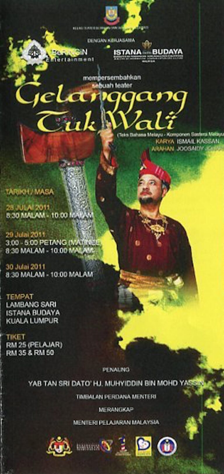 2011 Gelanggang Tuk Wali cover