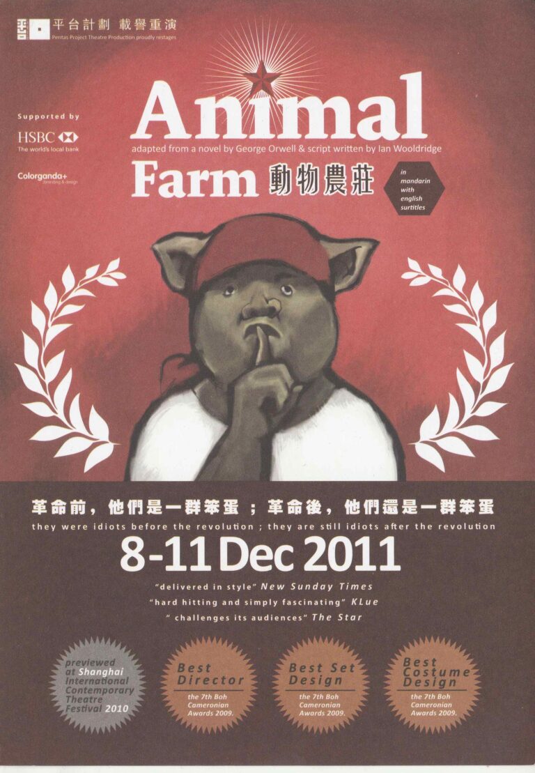 2011 Animal Farm Flyer 01