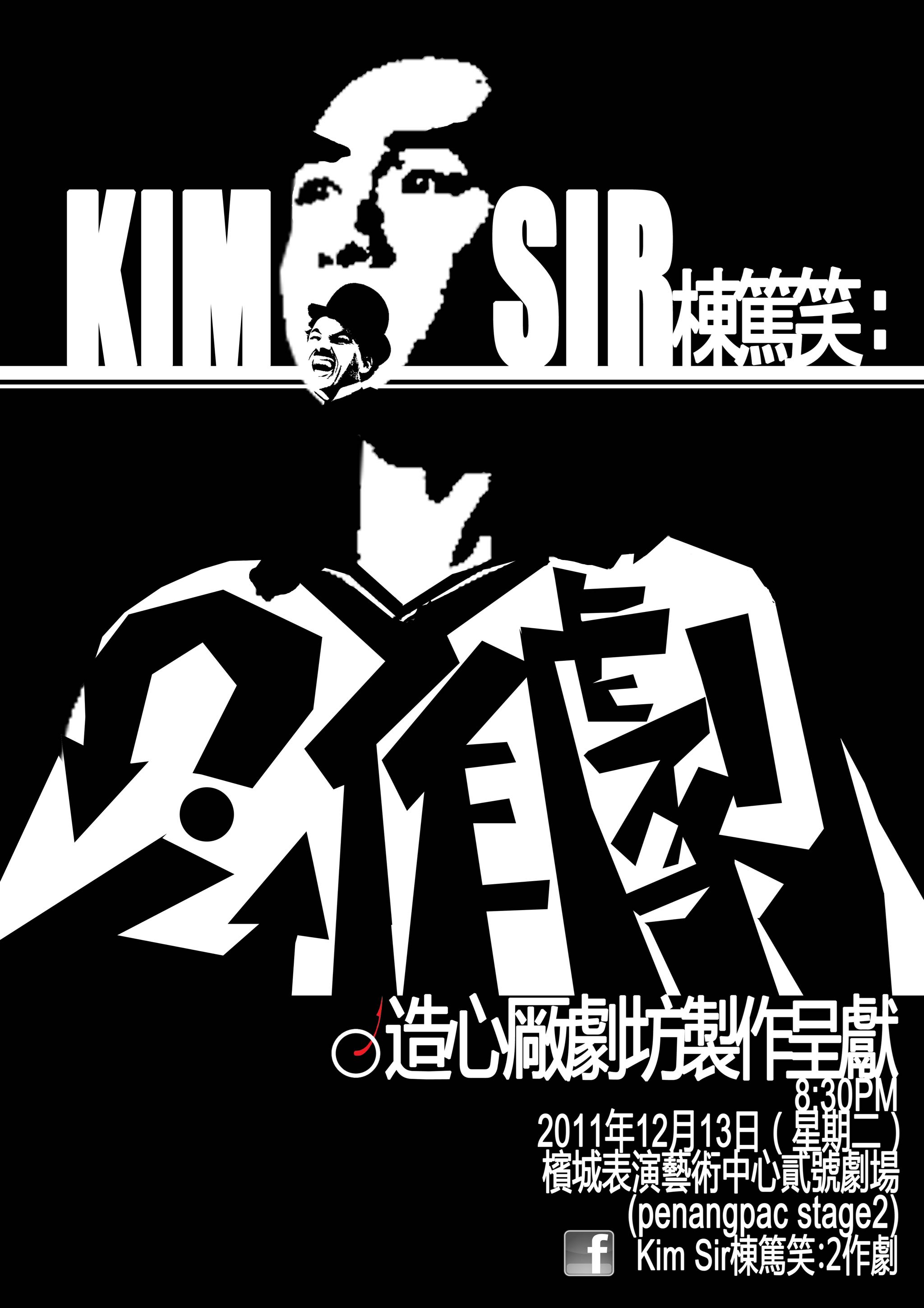 2011 Kim Sir Stand Up Comedy Poster