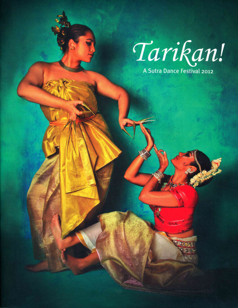 2012 Transfiguration Cover