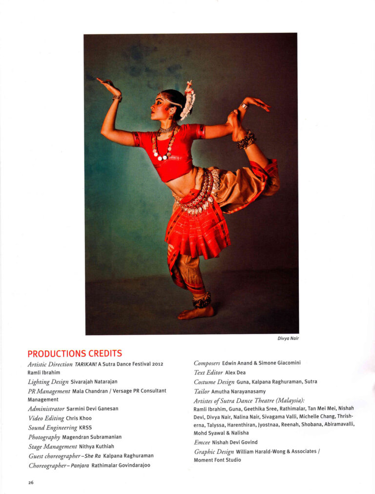 2012 Transfiguration Production