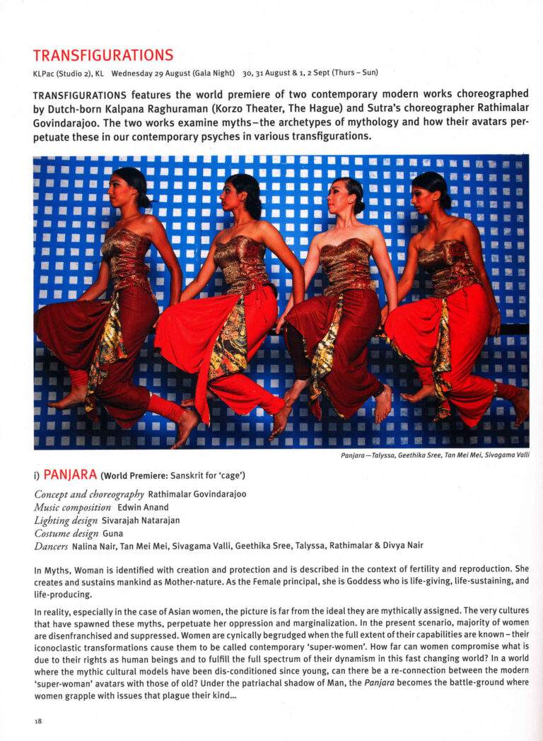 2012 Transfiguration Synopsis Of Performance 1