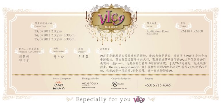 2012 Very Important C9 Flyer 02