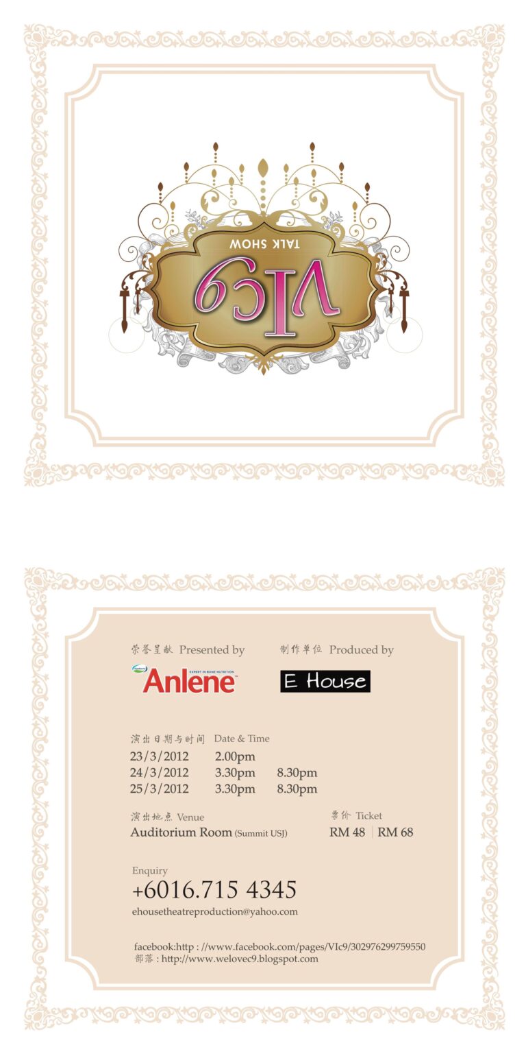 2012 Very Important C9 Program Cover
