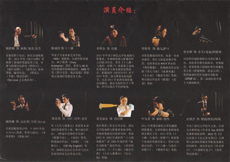 2012 The Godmother Program Casts