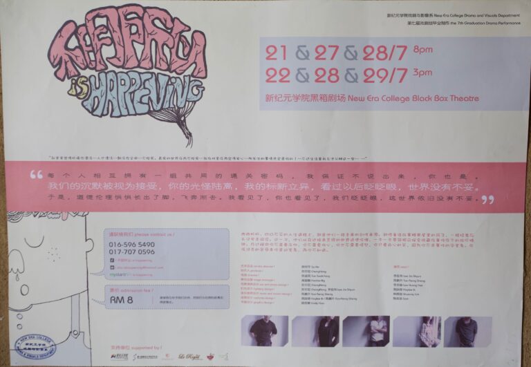 2012 Is Happening Flyer