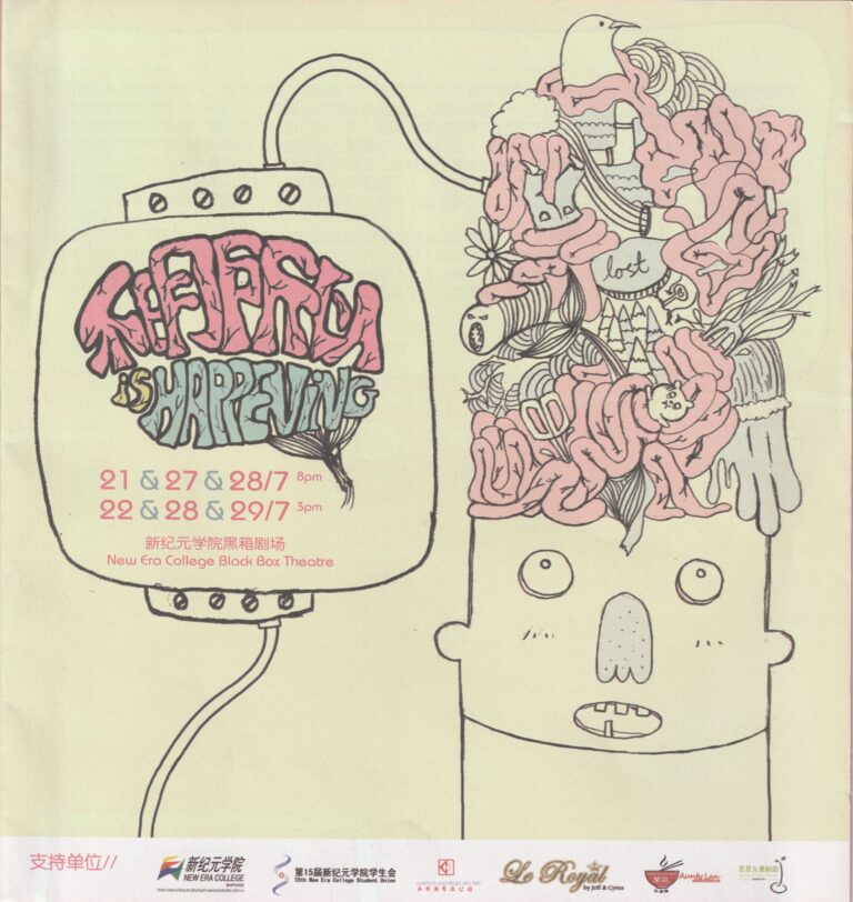 2012 Is Happening Program Cover