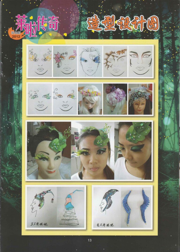 2012 Lynas Legend Program Images Design 02