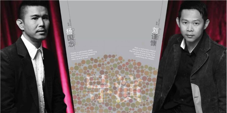 2012 Passion Love Program Artist 05