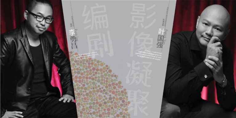 2012 Passion Love Program Artist 06