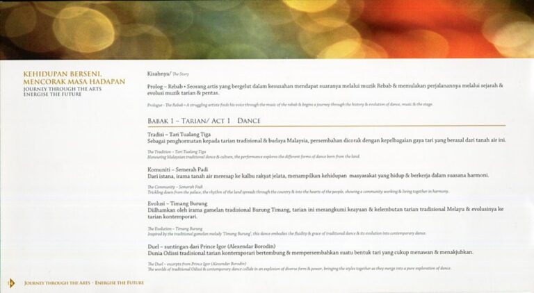 2012 The Royal Arts Gala synopsis 3