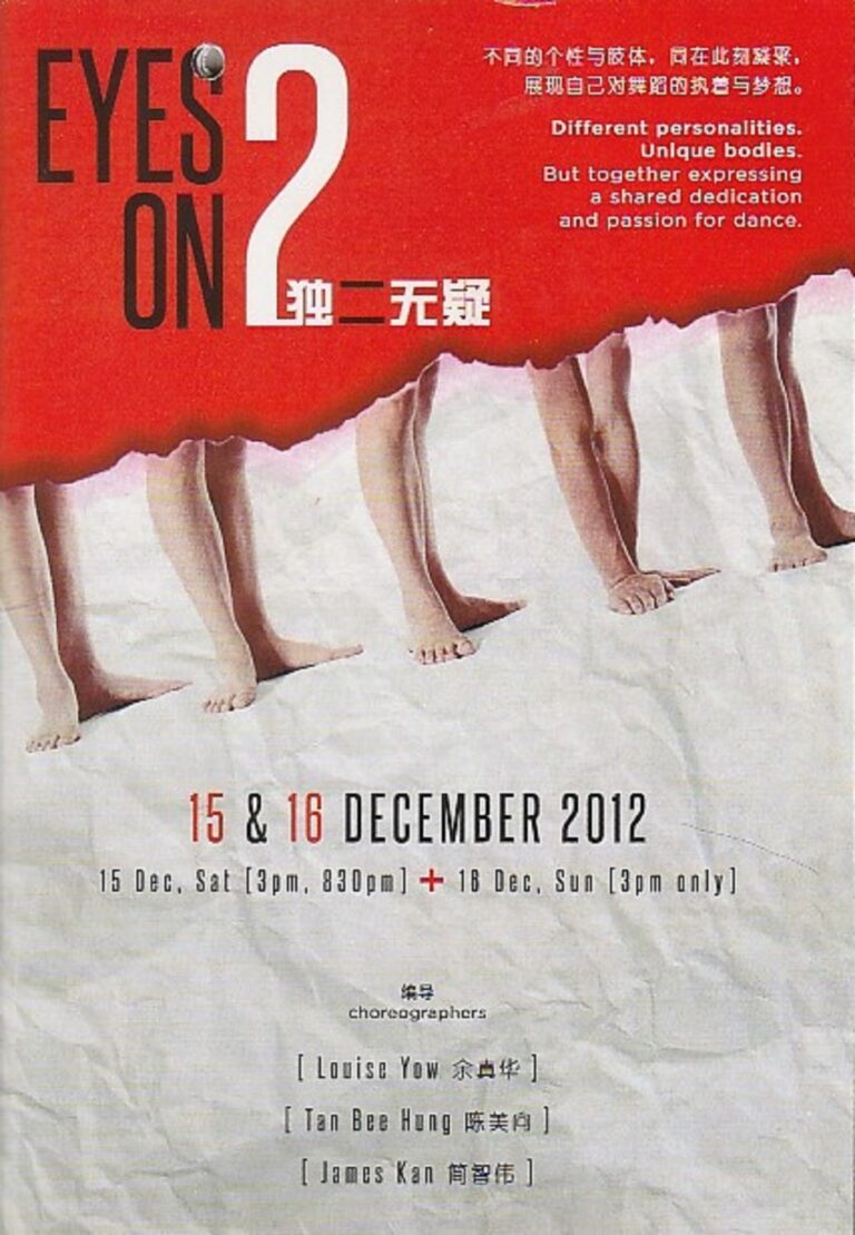 2012 Eyes On 2 Cover