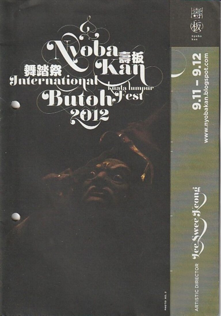 2012 Nyoba Kan International Butoh Festival Cover