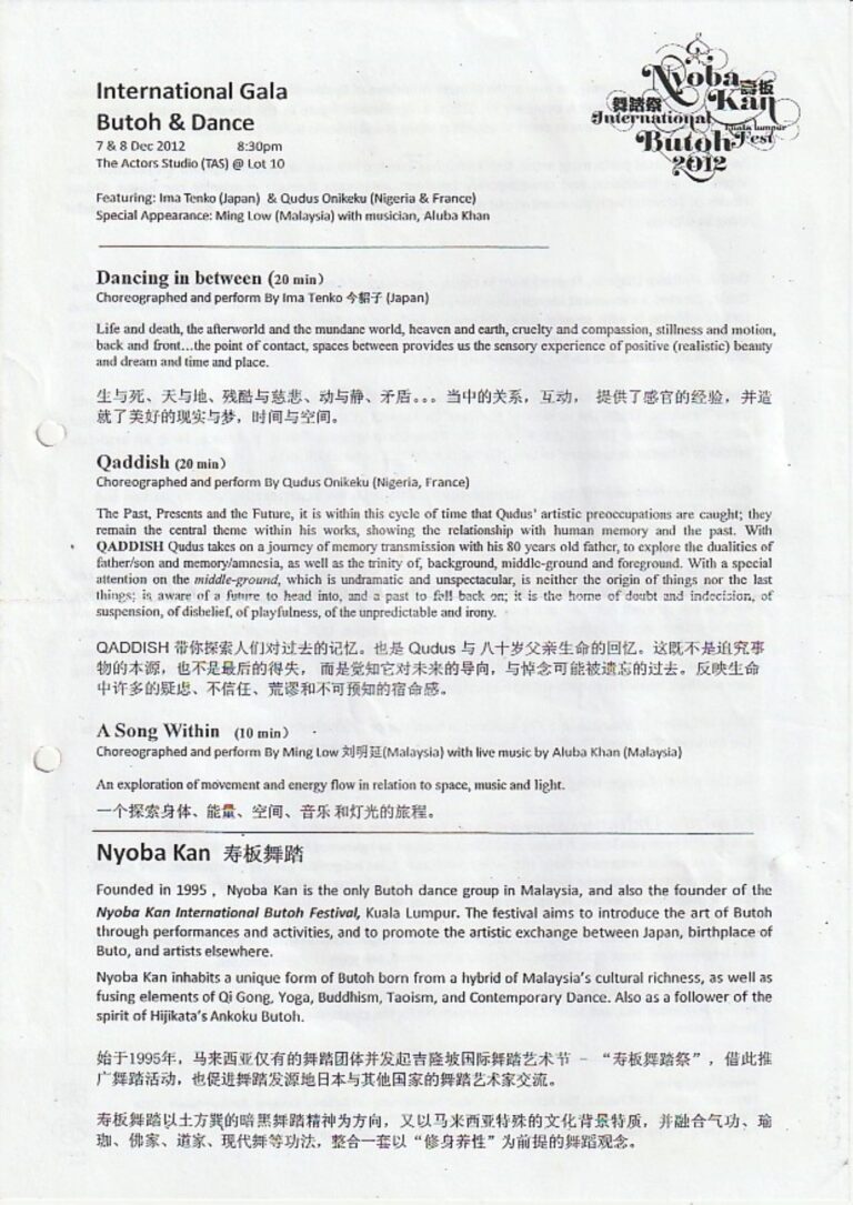 2012 Nyoba Kan International Butoh Festival Synopsis of performance 1