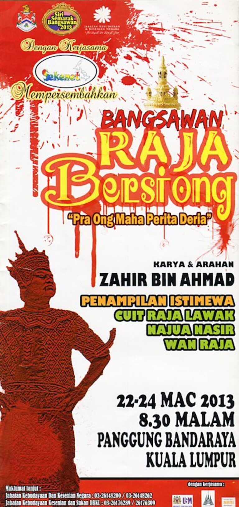 2013 Bangsawan Raja Bersiong cover