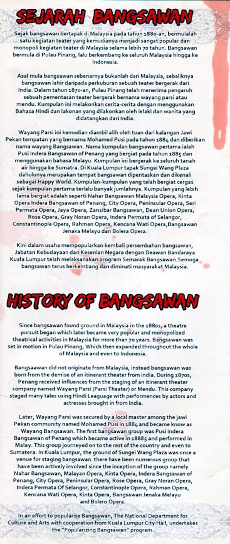 2013 Bangsawan Raja Bersiong synopsis