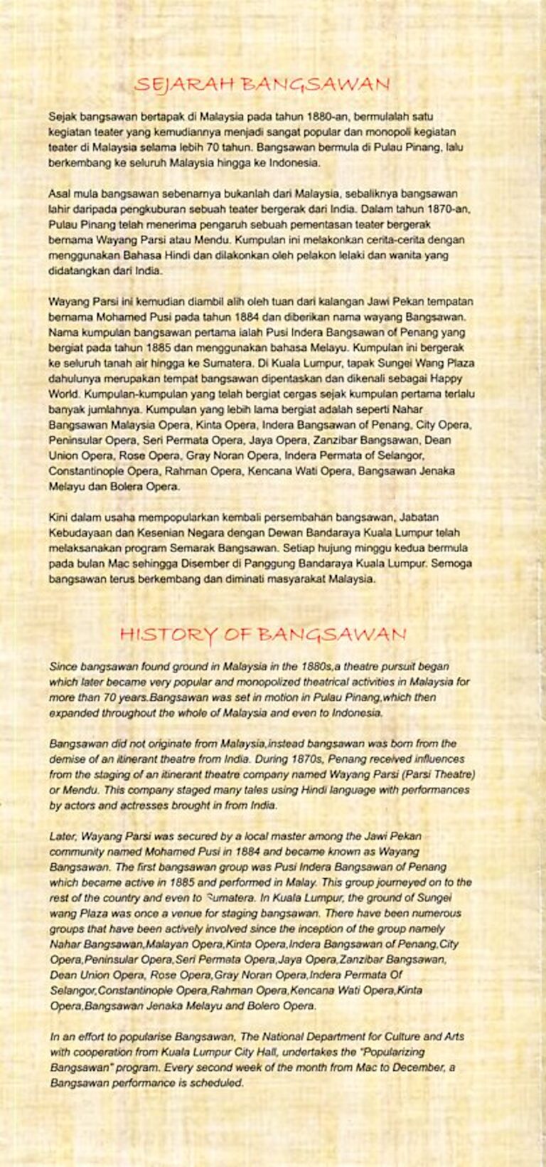 2013 Bangsawan Pak Pandir synopsis