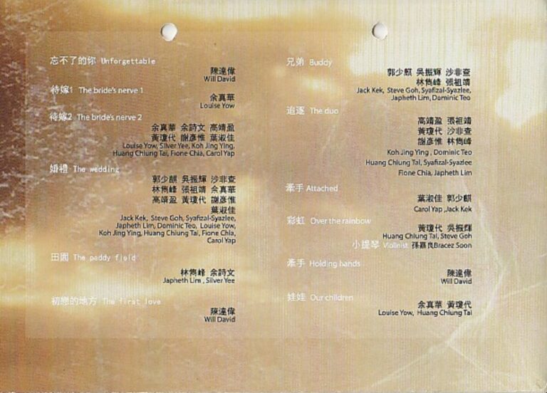 2013 For Our Parents Piece